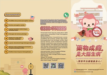 Kecanduan Narkoba Adalah Penyakit Otak1.jpg